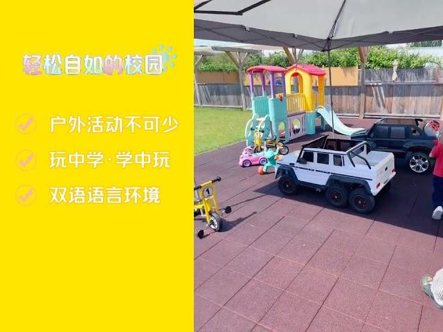 赴加生子家中有大寶怎麼辦呢？ 溫哥華月子中心母嬰之家貼心的為大寶安排了加拿大Daycare短期體驗班，讓媽媽們安心待產，大寶快樂讀書，更多優質服務請關注溫哥華母嬰之家哦