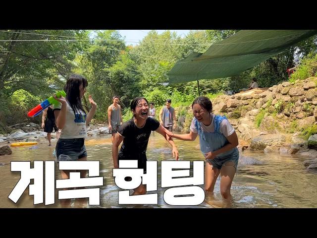 [폭스클럽] EP.114 계곡에서 실수인척 물뿌리고 헌팅했다니까는~!!!!!