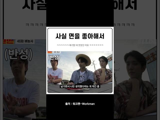 사실 면을 좋아해서 그랬어