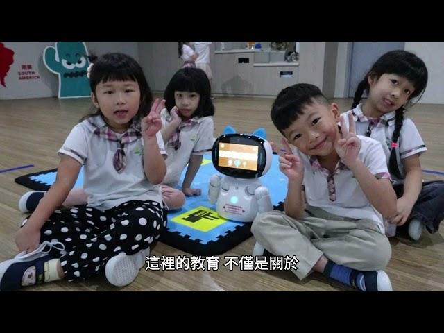 葳肯幼兒園教育理念----自然與按鍵的和諧：生態教育引領孩子深化對科技與生態的共融認識