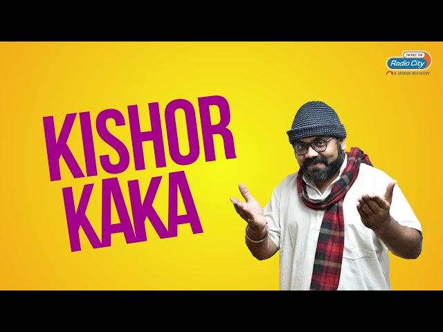 Radio City Joke Studio Week 391 Kishor Kaka