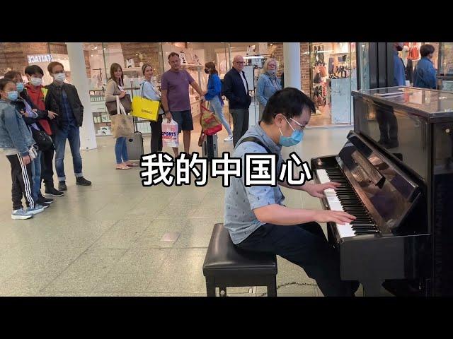 伦敦国王十字车站一曲我的中国心 引围观 街拍Cambridge李劲锋 街头钢琴即兴