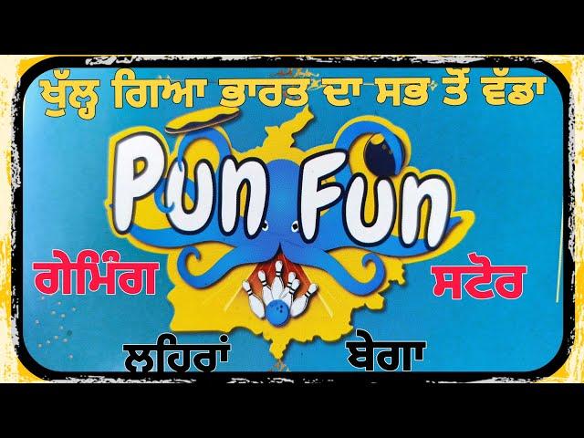 pun fun ! fun game zone ! pun joy ! water park ! VR games !largest game zone !moon to journey !