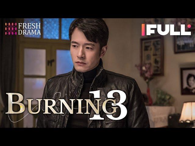 【Multi-sub】Burning EP13 | Jing Chao, Karlina Zhang, Xi Mei Juan  | Fresh Drama