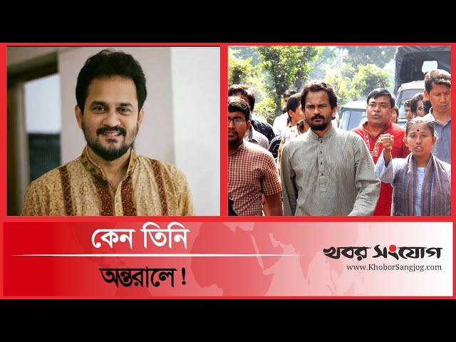 সেই ইমরান এইচ সরকার কোথায়? | Imran H Sarker | Gonojagoron Moncho | Activist