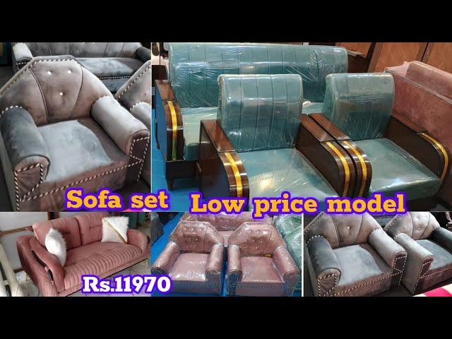 Simple model Sofa Set Design | Furniture Models | Sofa Design Ideas | New Sofa Design |