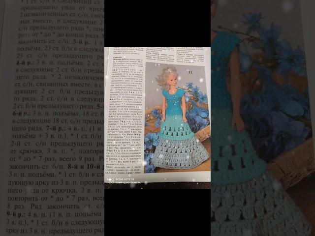 Схемы салфеток крючком /Crochet napkin schemes