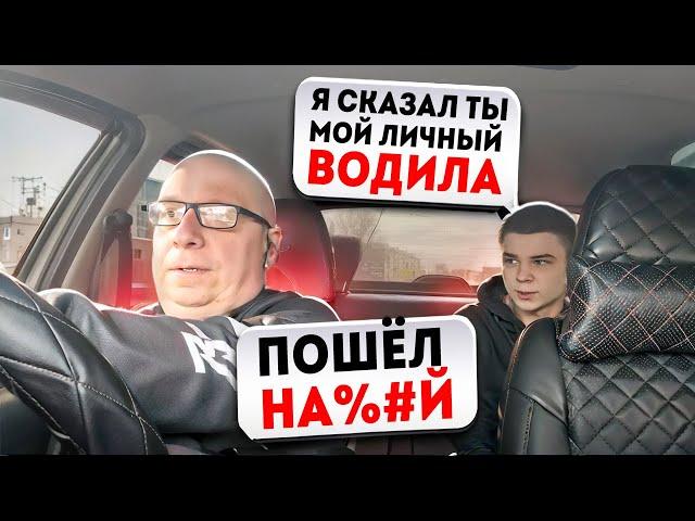 Малой барин в Яндекс такси #яндекс #такси