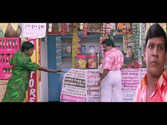 யோவ் பீரோல துணி மாட்டினிருக்கு எடுத்துவிடு #singamuthu  #comedy #vadivelu #food #fun