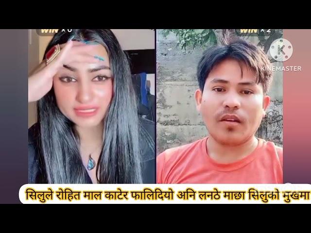 CLU Pokharel vs Rohit tiktok live rohit xada ki Clu xada Cr7 how to viral live video