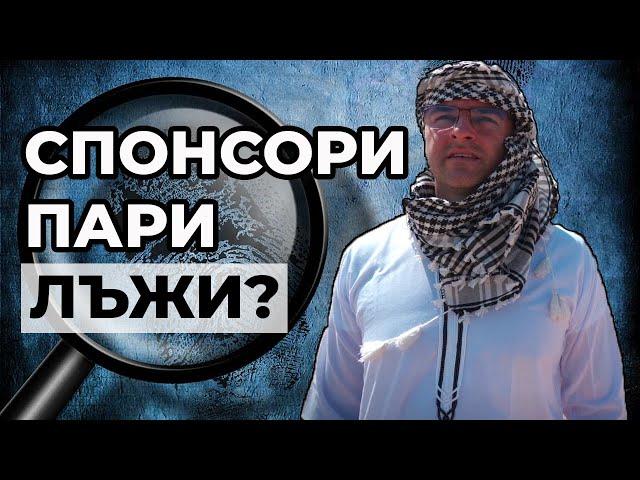 Топ 5 МИСТЕРИИ около Слави Клашъра