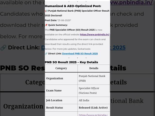 Punjab National Bank Specialist Officer Result 2025#result #sarkarijobhub #sarkariwala #ytshorts