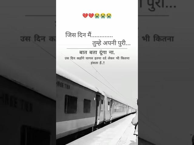 Feel the Song ️️#trendingshorts #viralvideo