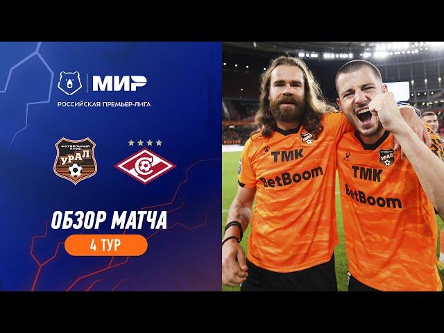 Highlights FC Ural vs Spartak | RPL 2023/24