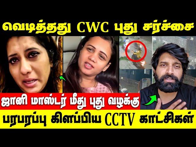 புது சேனலுக்கு போறாங்க VJ Manimegalai | Siddharth Aditi Rao Marriage | Jani Master | VJ Priyanka