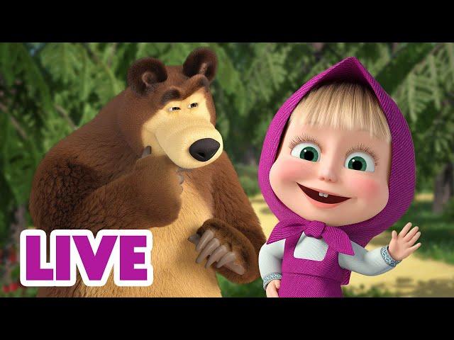  LIVE STREAM! माशा एंड द बेयर  क्या आप मेरी बात पर यकीन करते हो?   Masha and the Bear in Hindi