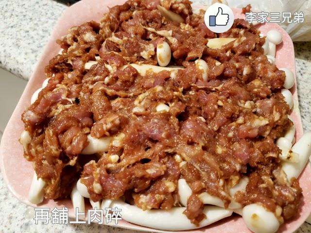 菇菇肉碎蒸豆腐