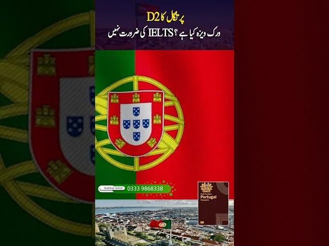 Portugal’s D2 Visa , Start Even a Small Business!