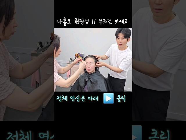 나홀로 원장님!! 무조건 보세요