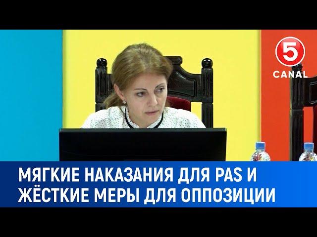 Мягкие наказания для PAS и жёсткие меры для оппозиции