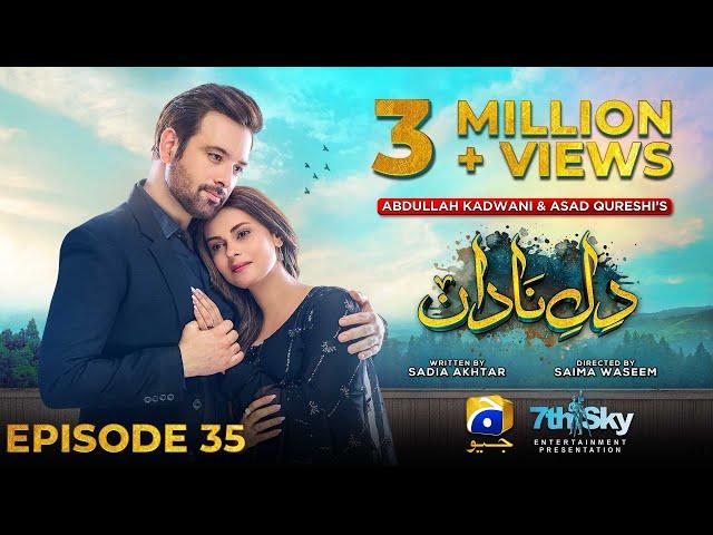 Dil-e-Nadan Episode 35 - [Eng Sub] - Mikaal Zulfiqar - Amar Khan - Ali Abbas - 10th December 2024