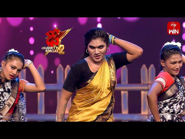 O Pilaga Venkati Song - Janu Lyri Performance | Dhee Celebrity Special-2 | 19th September 2024 |ETV