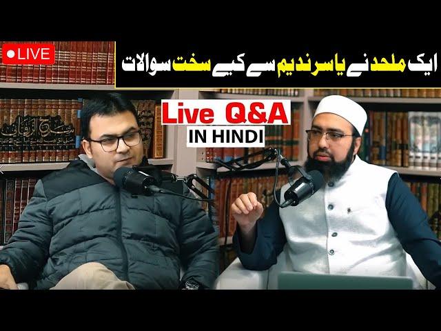 Live  An atheist asked tough Questions to Yasir Nadeem | Dr Mufti Yasir Nadeem Hindi 2024