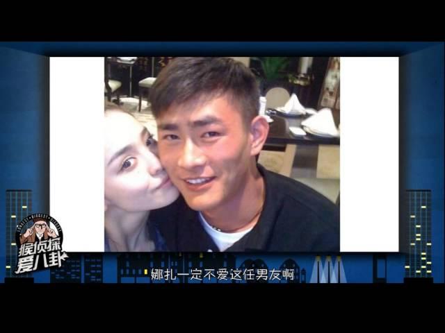 【猴侦探爱八卦  超清】 EP 29  曝娜扎痛哭背后的全套暗黑历史