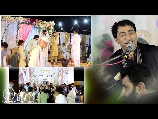 Shah Jan Dawoodi | Dilbar Tai Shara che Door rawan | new balochi song 2024