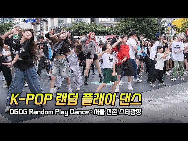 Full] 서울 신촌 스타광장 '랜덤 플레이 댄스' K-POP Random Play Dance: 240629: Sinchon, Seoul, korea: 딩가딩가 스튜디오 DGDG