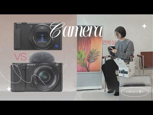 Vlog cameraAnalysis (feat. Onuk, Sushasa, Nayoung Kim, Youngjoo Oh)