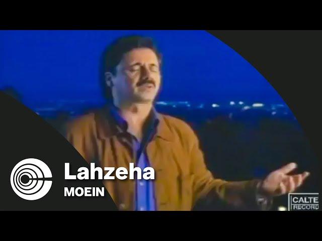 Moein - Lahzeha (Moments) | معین - لحظه ها