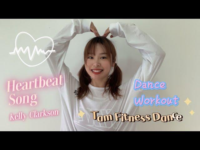 Heartbeat Song - Kelly Clarkson | Carol Tam | Dance Workout