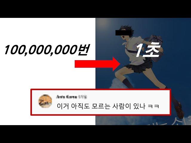 코딩 테스트, 당신이 몰랐던 10^8가지 사실