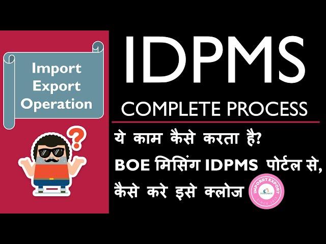 What is IDPMS Import Data Monitoring Systems & How to close ORM Against BOE Bill of Entry