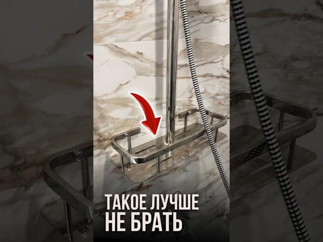 Такое лучше не брать | LabRemont @hudeuotremonta