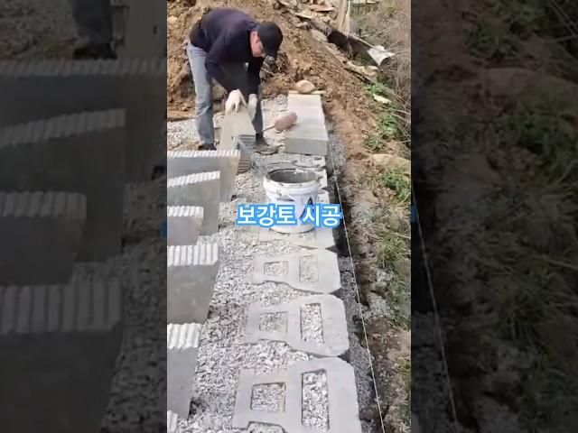 [지교건설] 가평 대성리 보강토 시공