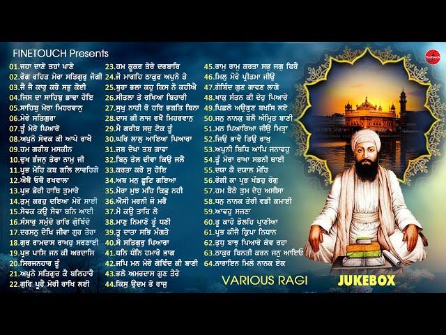 New Shabad Gurbani 2023 | Non Stop Shabad Gurbani 2023 | Gurbani Jukebox 2023