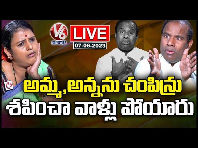 LIVE : KA Paul Exclusive Interview With Teenmaar Chandravva | V6 News