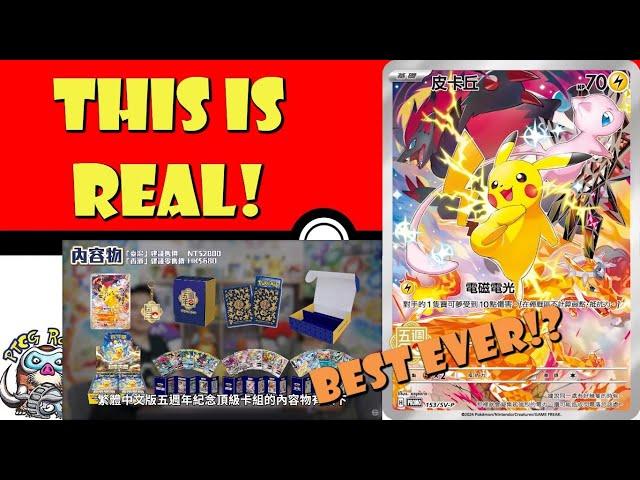 Ridiculous New Pikachu Card Might be the Best Ever! Will We Get it? (Pokémon TCG News)