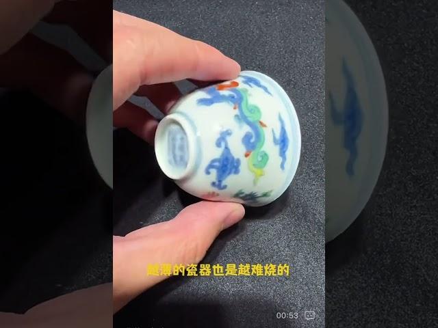 明成化斗彩香草龙杯                                                     @收藏@古董@古玩@拍卖@艺术@投资@Chinese antique@成化