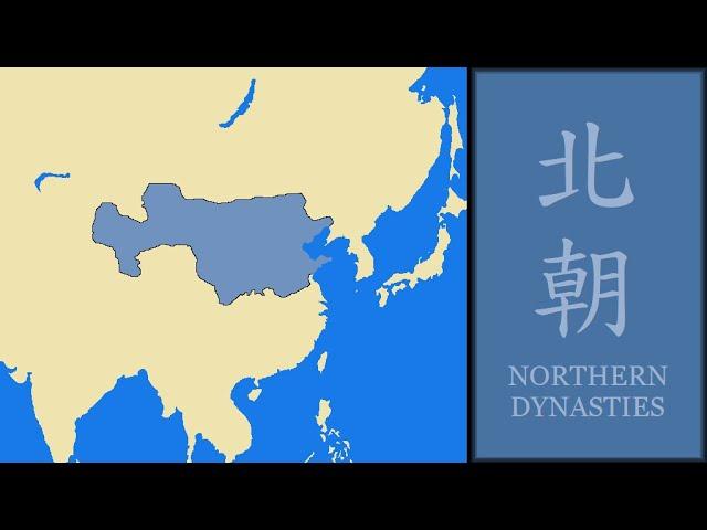 History of Northern Dynasties (China) : Every Year