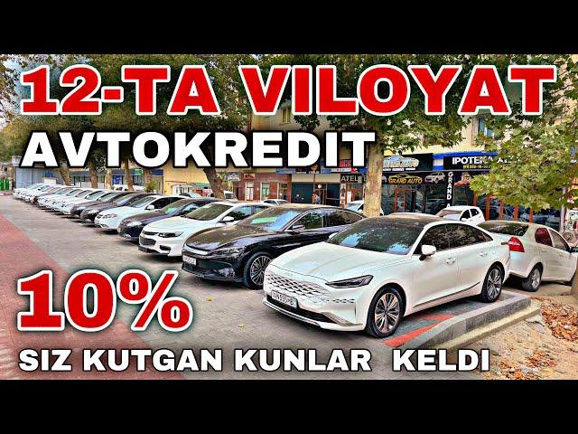 AVTO KREDIT 2024 BOSH TO'LOV10% YANGI  12-TA VILOYATGA AVTOKREDIT YANGI MOSHINALAR KELDI...