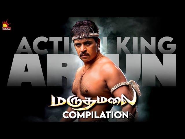 Action King Arjun Compilations | Marudhamalai Movie | Vadivelu | Suraj