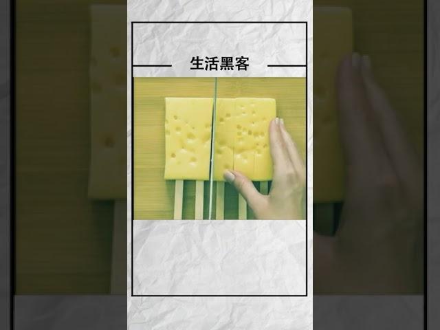 生活黑客，生活妙招