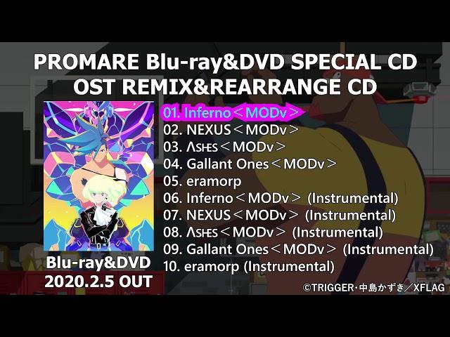 Promare REMIX & REARRANGE PV Digest