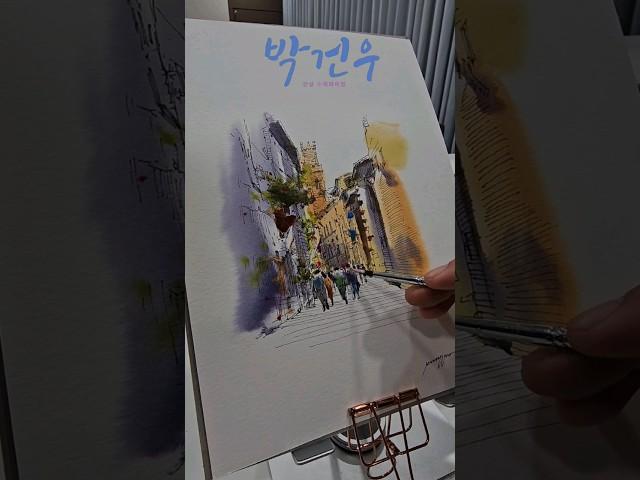 이것을 반복하면 어반스케치가 바뀝니다#어반스케치 #urbansketch #watercolorpainting