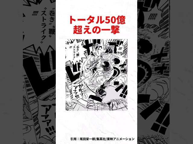 【最新1127話】懐かしの合体技オマージュ