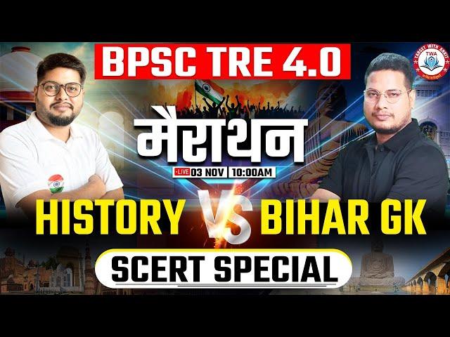 BPSC TRE 4.0 | History Marathon, Bihar GK, SCERT SST Class 6-8th, 9-10th, BPSC TRE Marathon Classes