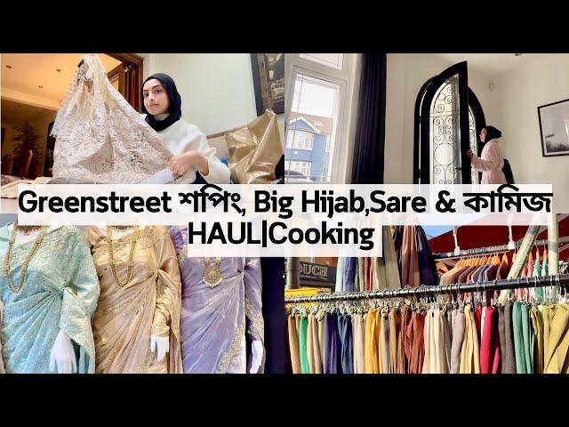 Greenstreet শপিং শাশুড়ি সাথে Party Hijab, শাড়ি & কামিজ  HAUL| বাসার রান্না বান্না VLOG 